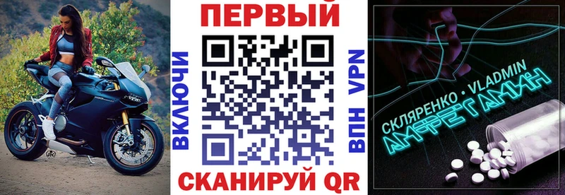 Амфетамин Premium Чебоксары