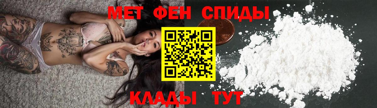 АМФ Розовый  Amphetamine  mega онион  Чебоксары  Вход с VPN  Amphetamine 