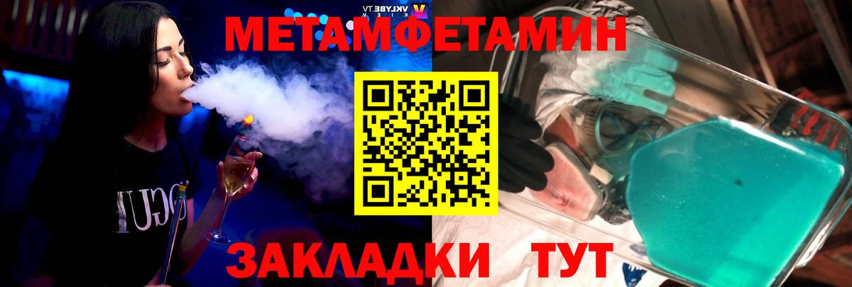 АМФЕТАМИН 97% Чебоксары