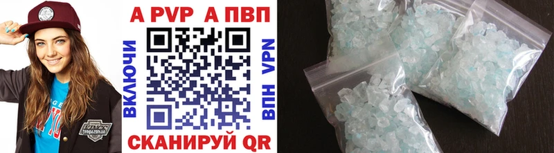APVP СК Чебоксары