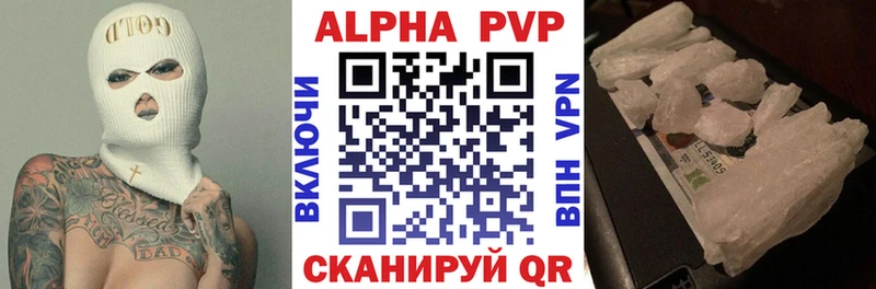 наркота  Чебоксары  blacksprut вход  A PVP крисы CK 
