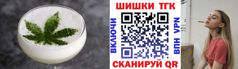 купить   Чебоксары  omg как зайти  Еда ТГК марихуана 