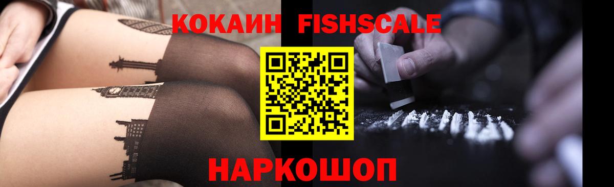 Cocaine Колумбийский  Кокаин Эквадор  Вход с VPN  продажа наркотиков  Чебоксары  Кокаин 