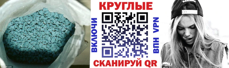 ЭКСТАЗИ VHQ Чебоксары