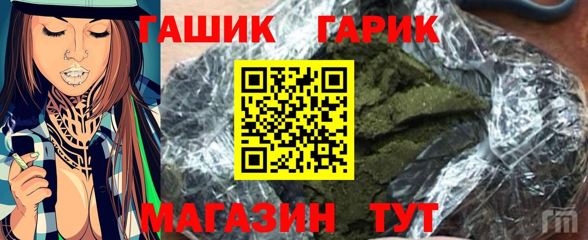 ГАШИШ Premium Чебоксары