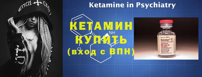 как найти наркотики  Чебоксары  Кетамин ketamine 