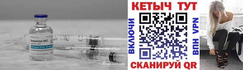 КЕТАМИН ketamine  Чебоксары 