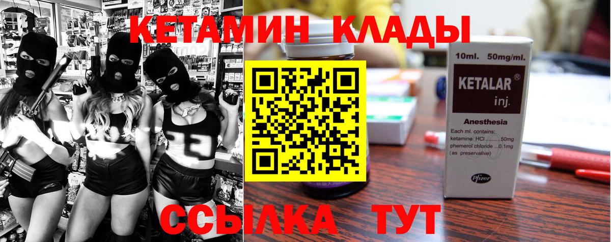 мега ссылки  Чебоксары  Кетамин ketamine 
