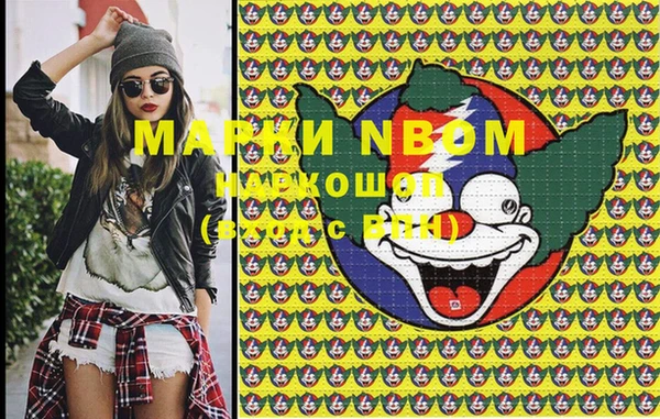 спиды Мегион