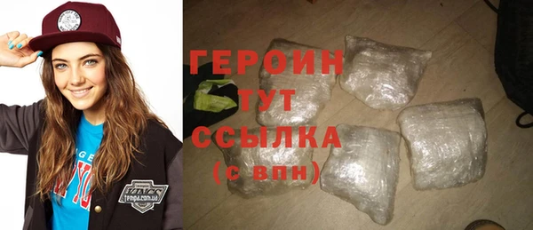бутик Медногорск