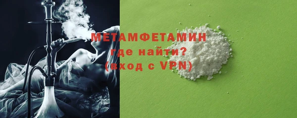 спиды Мегион