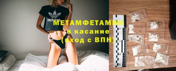 спиды Мегион