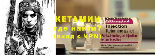 бутик Медногорск