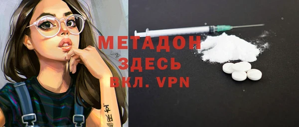 бутик Медногорск