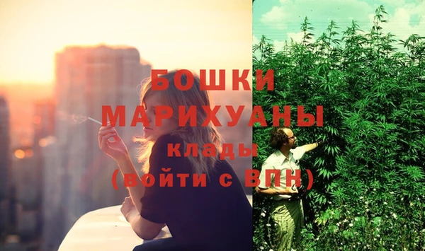 бутик Медногорск