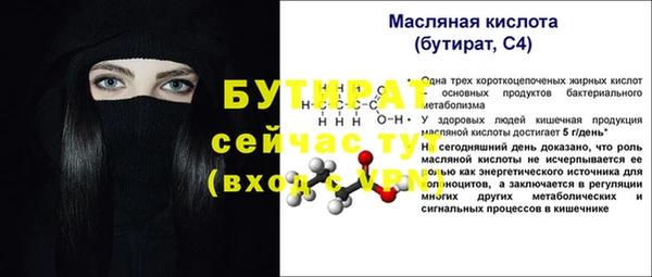 гашик Медвежьегорск