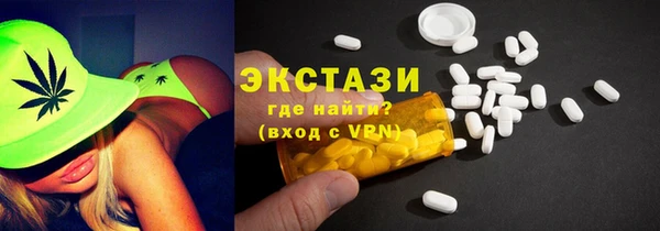 бутик Медногорск