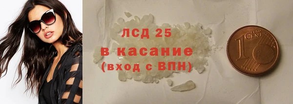 спиды Мегион