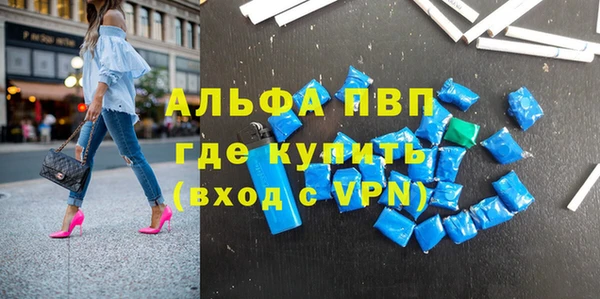 спиды Мегион