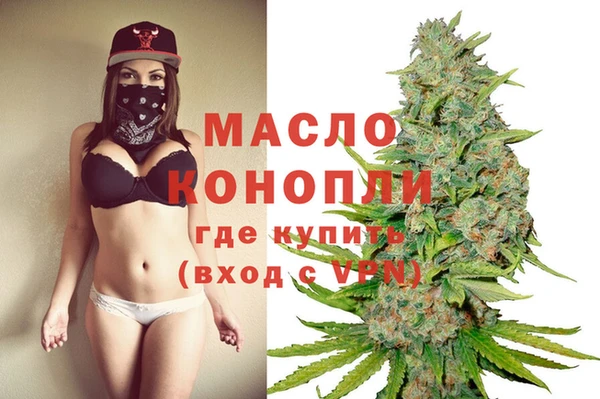 бутик Медногорск