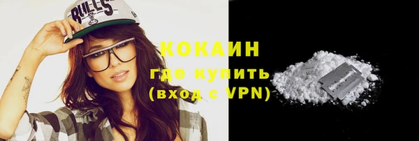 бутик Медногорск