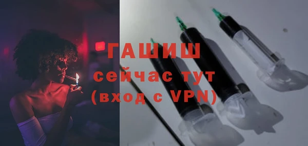 гашик Медвежьегорск