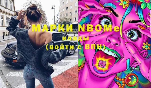 бутик Медногорск