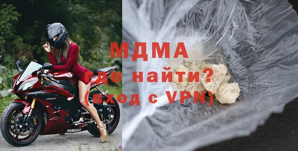 бутик Медногорск