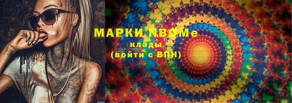 бутик Медногорск