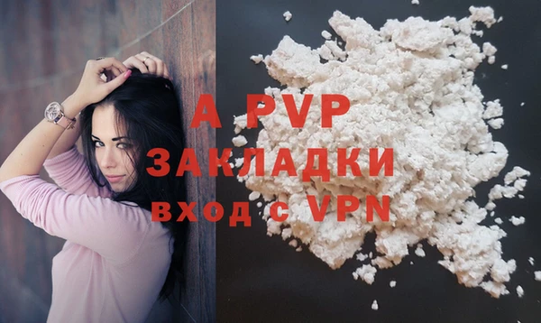 спиды Мегион