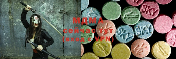 спиды Мегион