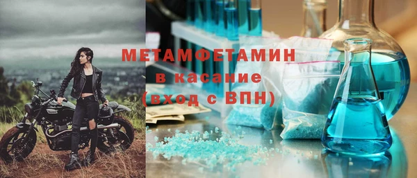 бутик Медногорск