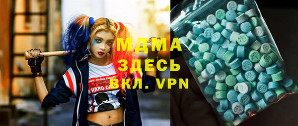 спиды Мегион