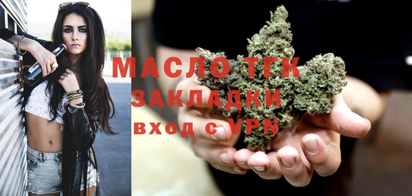 бутик Медногорск