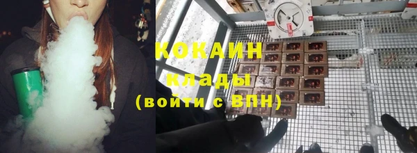 бутик Медногорск