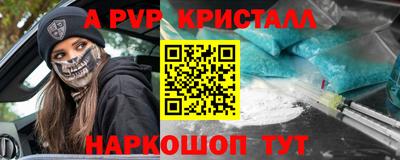 твердый Заводоуковск