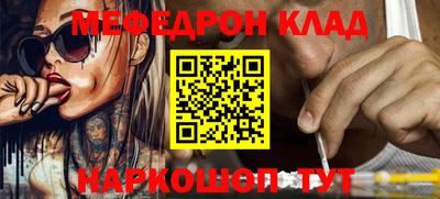 гашишное масло Заволжье