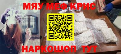 каннабис Бийск