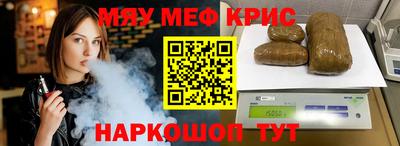 кристаллы Беслан