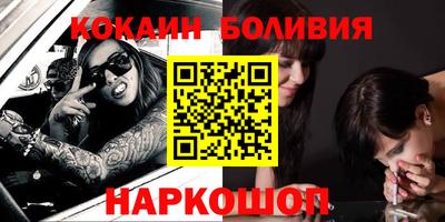 гашишное масло Заволжье