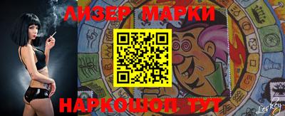 кристаллы Беслан