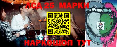 гашишное масло Заволжье