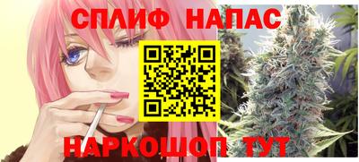 гашишное масло Заволжье