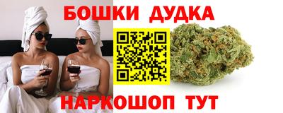 гашишное масло Заволжье