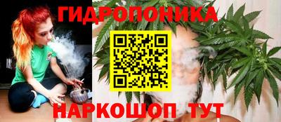 каннабис Бийск