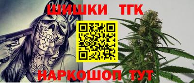 круглые Жуковский