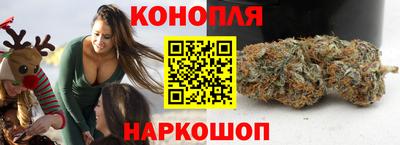 гашишное масло Заволжье