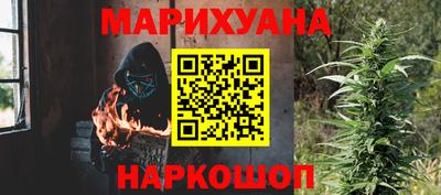 гашишное масло Заволжье