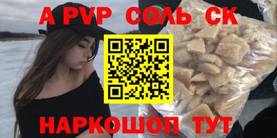 твердый Заводоуковск