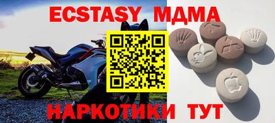 гашишное масло Заволжье